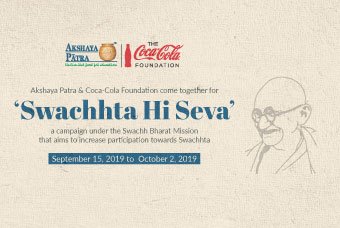 Swachhta Hi Seva Campaign