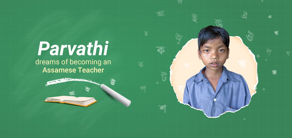 parvati tapf beneficiary